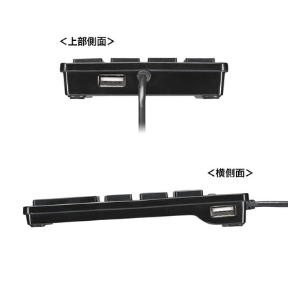 USB Numeric Keypad NT-18CUHBK