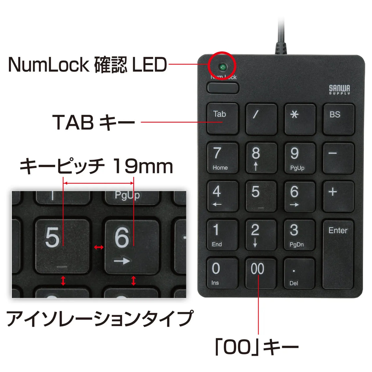 USB Numeric Keypad, Isolation Type NT-18UBK