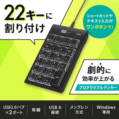 プログラマブルテンキー NT-19UH2BKN2