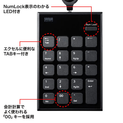 Retractable USB Numeric Keypad NT-21UBK