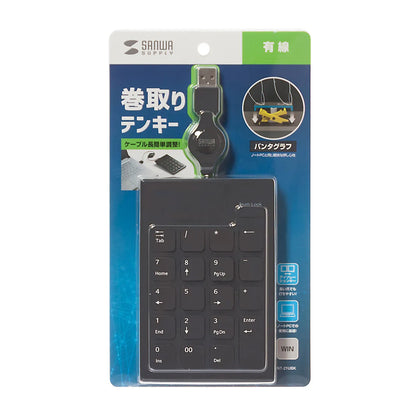 Retractable USB Numeric Keypad NT-21UBK