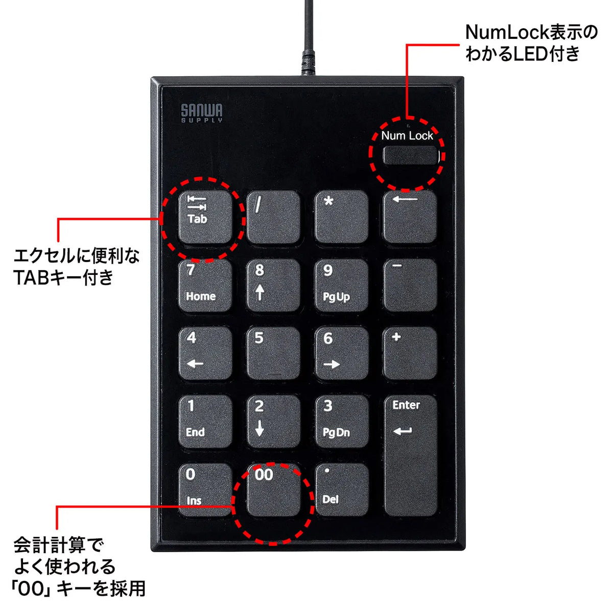 Silent TypeC numeric keypad NT-23CBK
