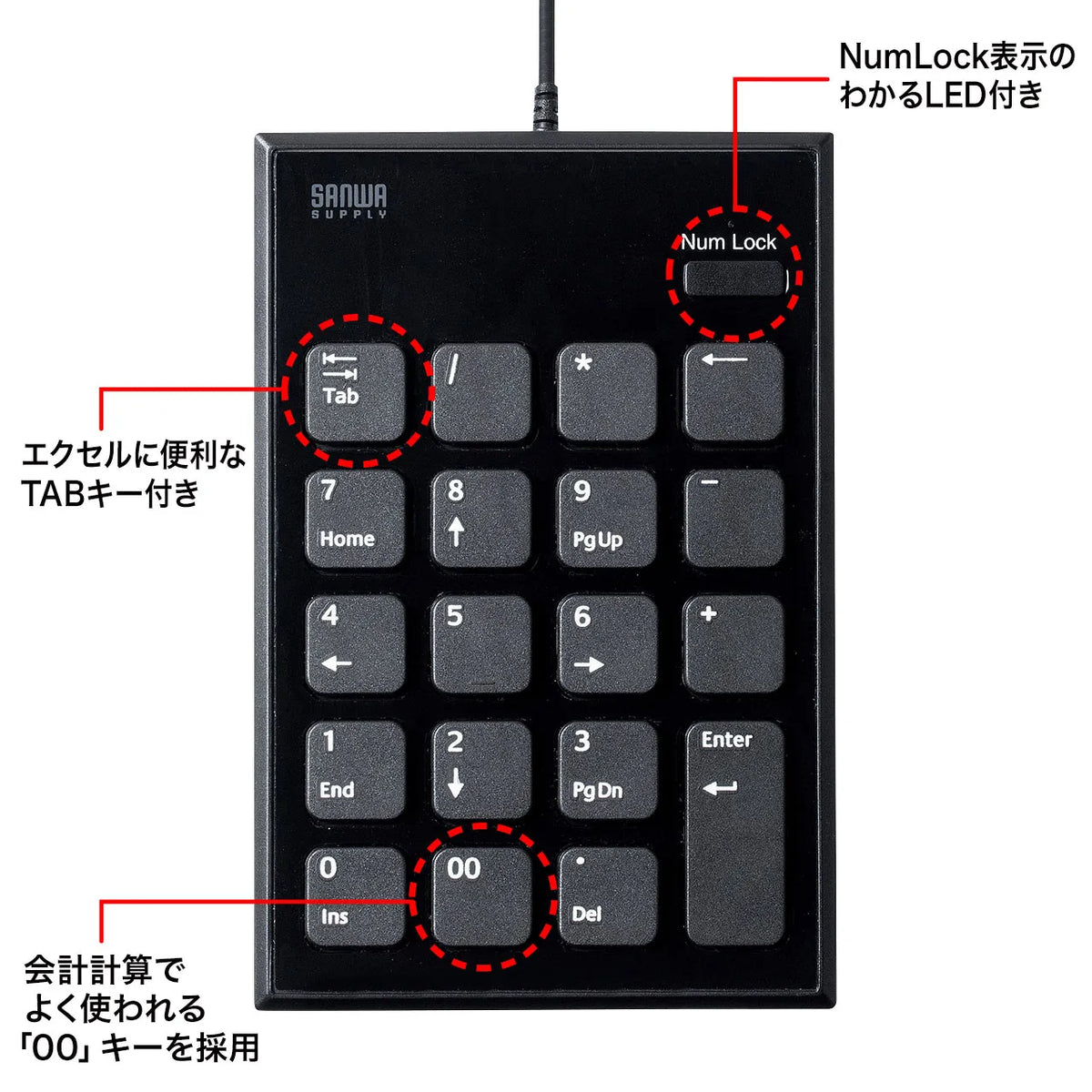 Silent USB Numeric Keypad NT-23UBK