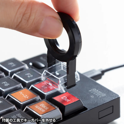 プログラマブルテンキー（有線モデル） NT-26UBK