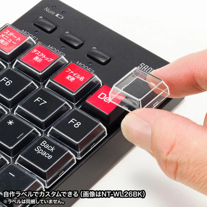 プログラマブルテンキー（有線モデル） NT-26UBK