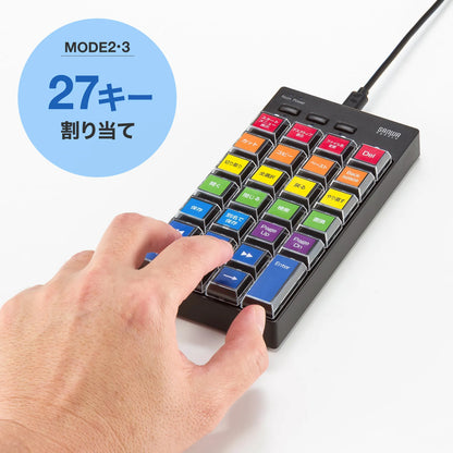 プログラマブルテンキー（有線モデル） NT-26UBK