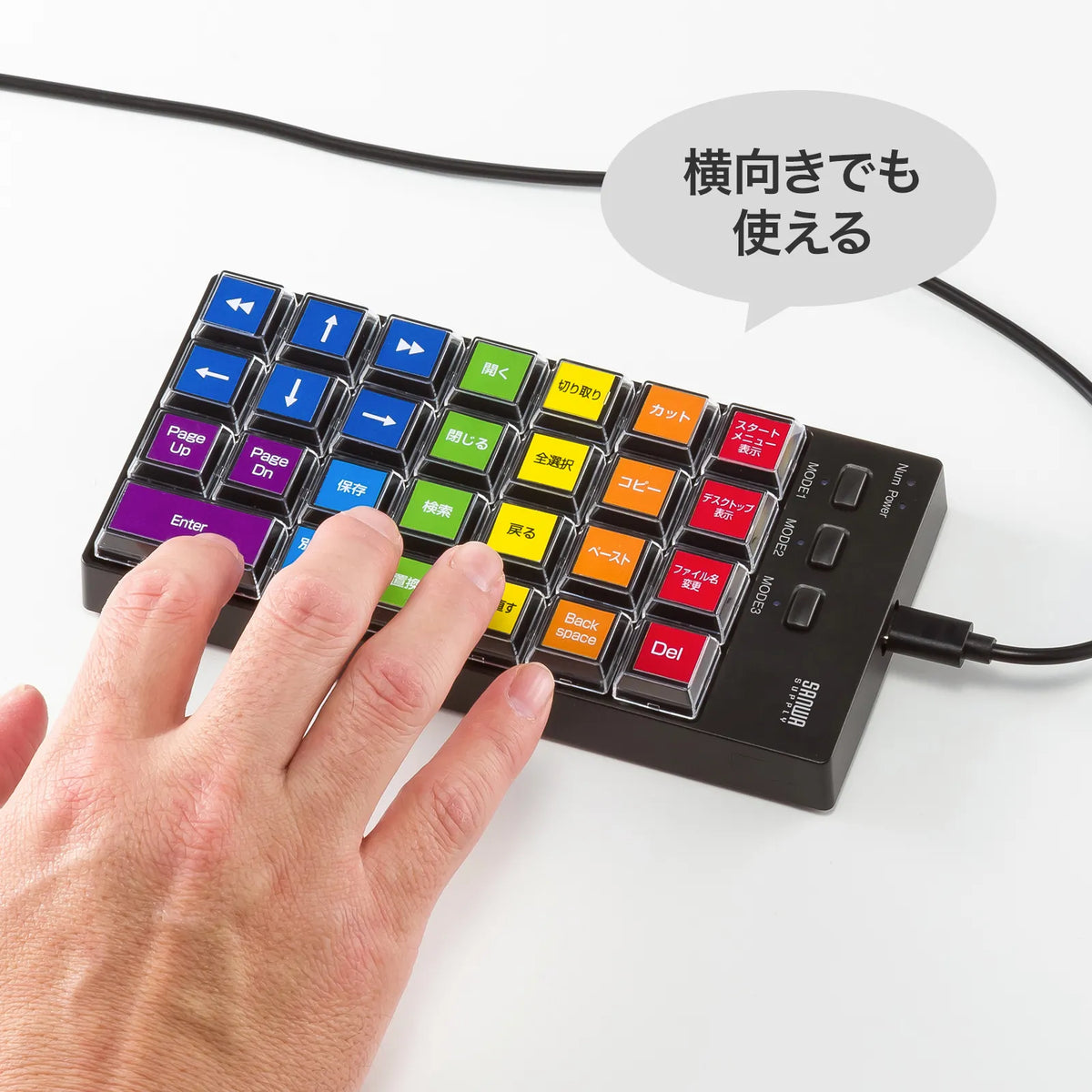 プログラマブルテンキー（有線モデル） NT-26UBK