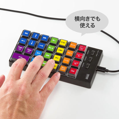 プログラマブルテンキー（有線モデル） NT-26UBK