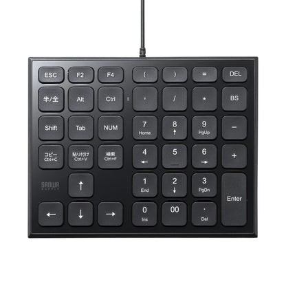 Spreadsheet USB numeric keypad NT-27UBK