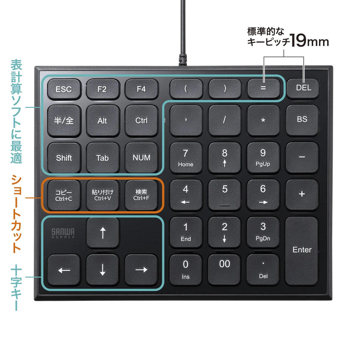 Spreadsheet USB numeric keypad NT-27UBK