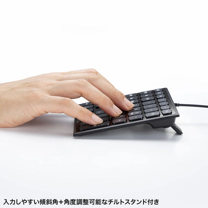 Spreadsheet USB numeric keypad NT-27UBK