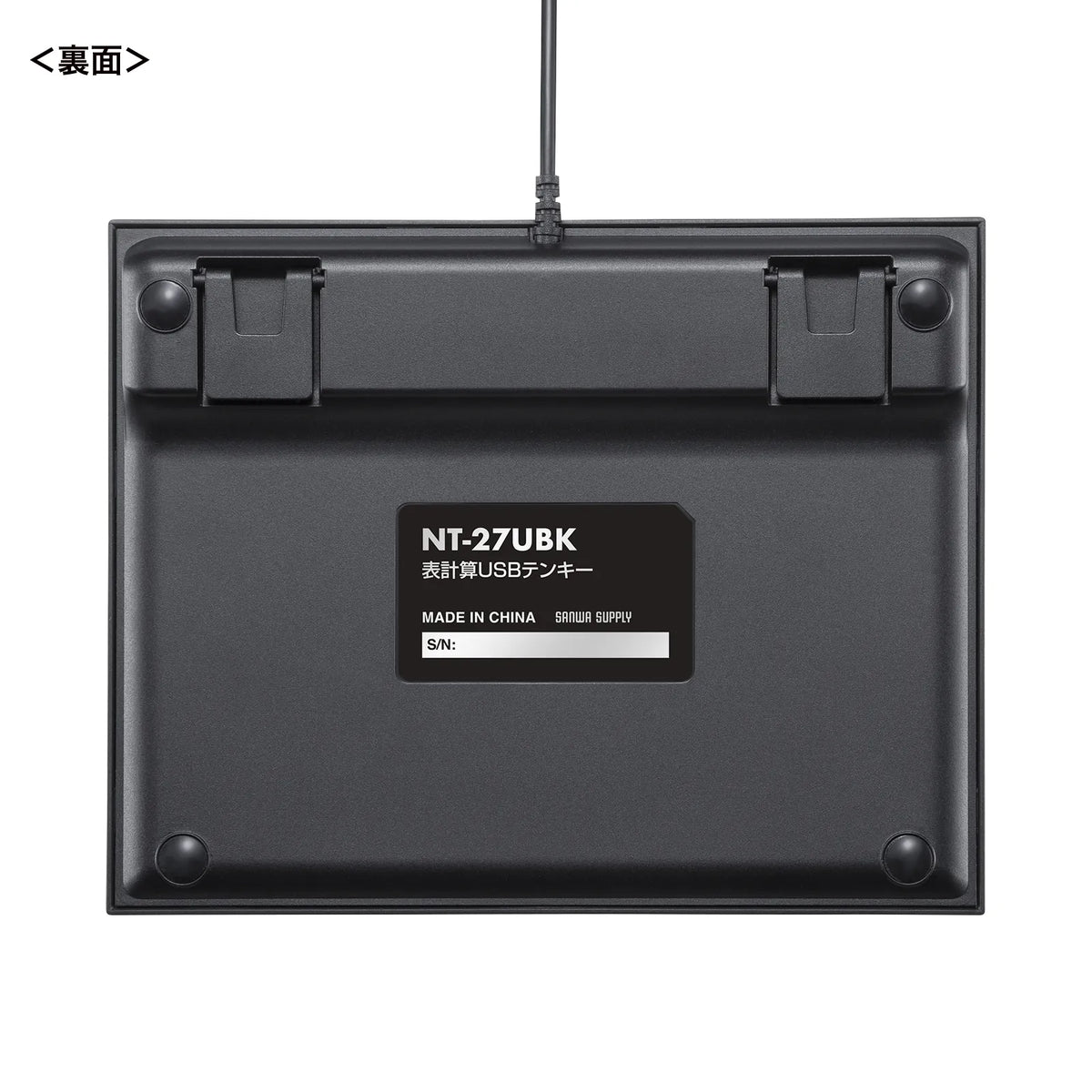 Spreadsheet USB numeric keypad NT-27UBK