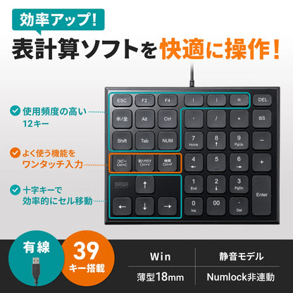 Spreadsheet USB numeric keypad NT-27UBK