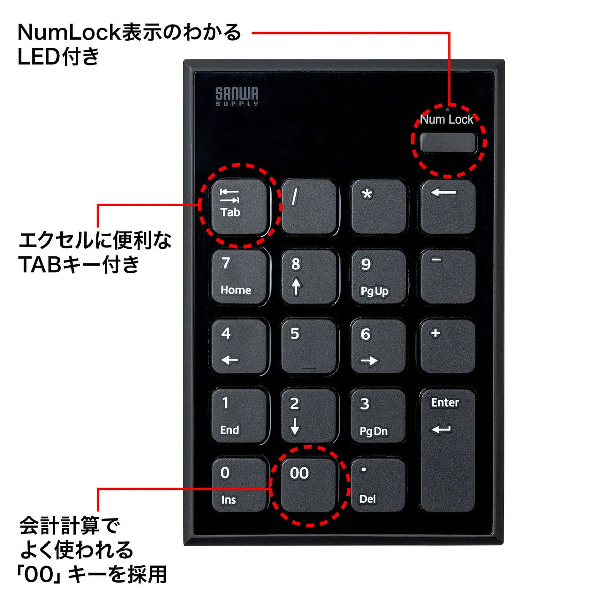 Bluetooth numeric keypad NT-BT21BK