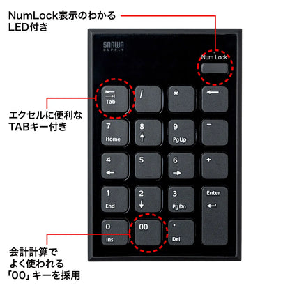 Bluetooth numeric keypad NT-BT21BK