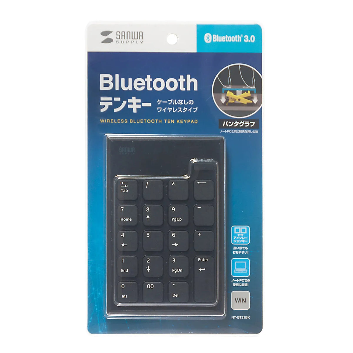 Bluetooth numeric keypad NT-BT21BK