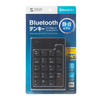 Silent Bluetooth Numeric Keypad NT-BT23BK