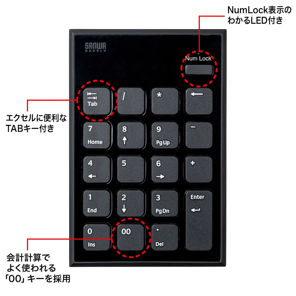 Silent Bluetooth Numeric Keypad NT-BT23BK