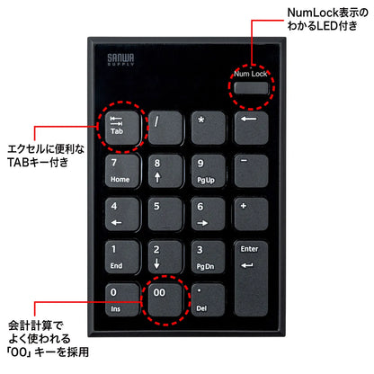 Silent Bluetooth Numeric Keypad NT-BT23BK