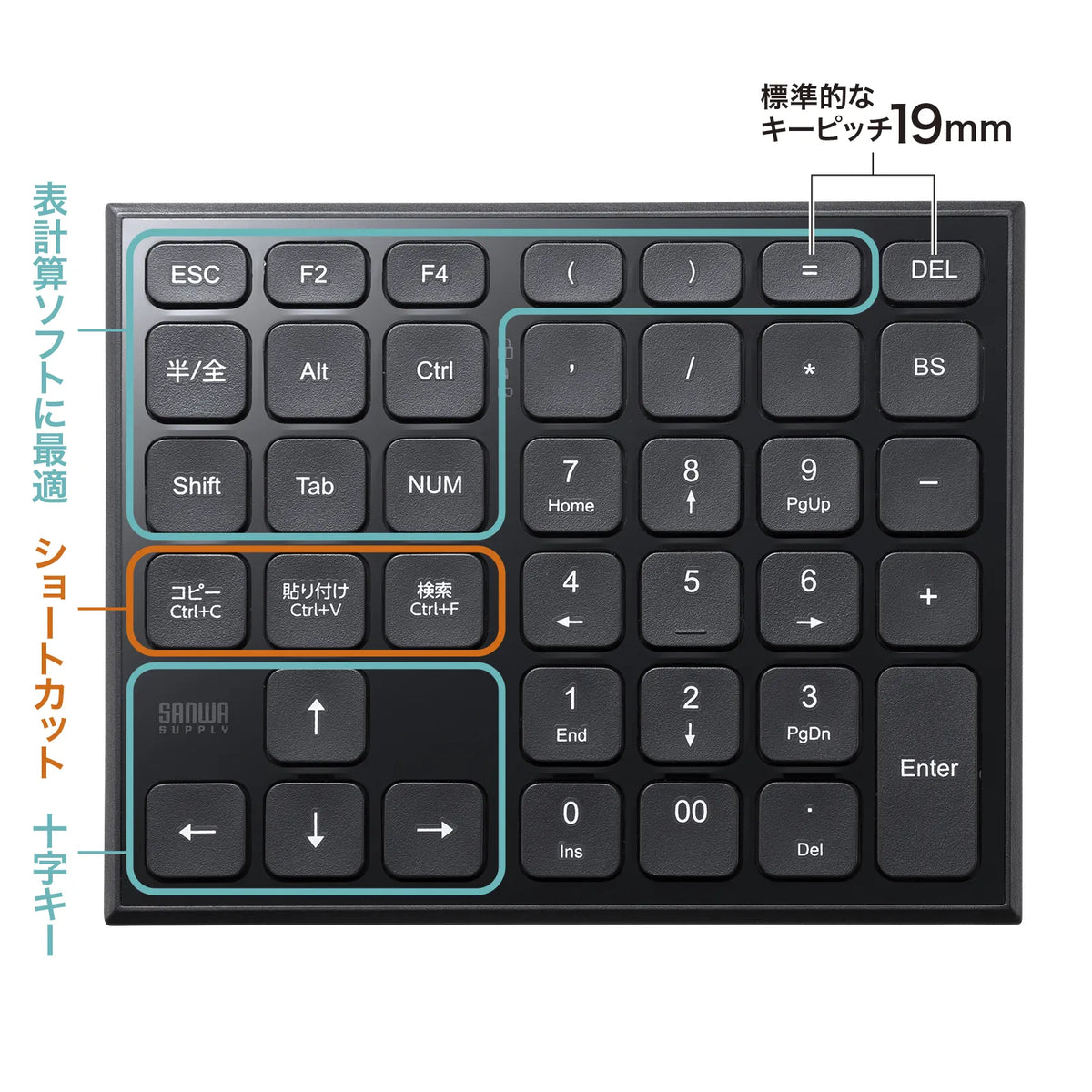 表計算Bluetoothテンキー NT-BT27BK