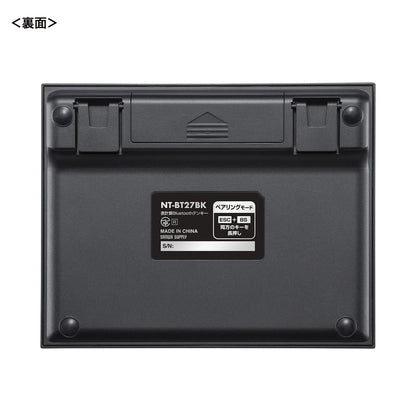 表計算Bluetoothテンキー NT-BT27BK
