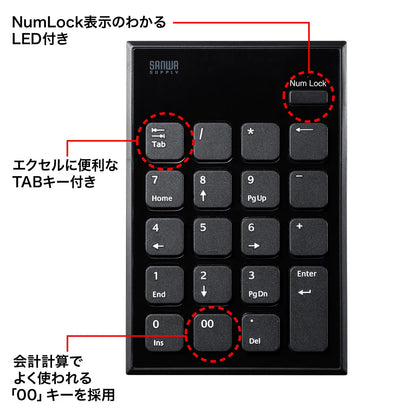 Wireless USB Numeric Keypad NT-WL21BK