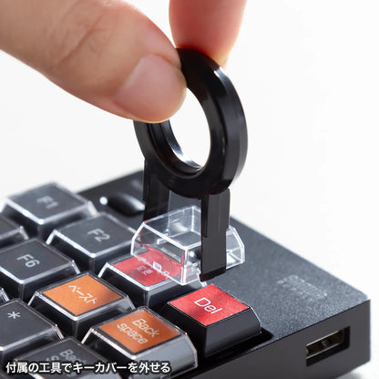 Programmable numeric keypad (2.4G model) NT-WL26BK
