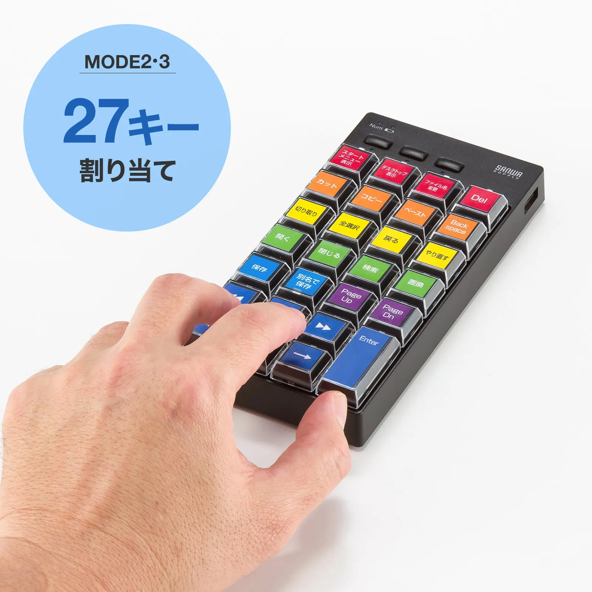 Programmable numeric keypad (2.4G model) NT-WL26BK