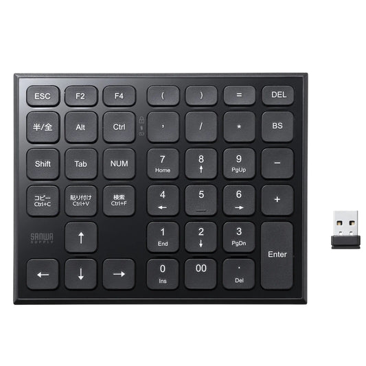 表計算ワイヤレステンキー NT-WL27BK