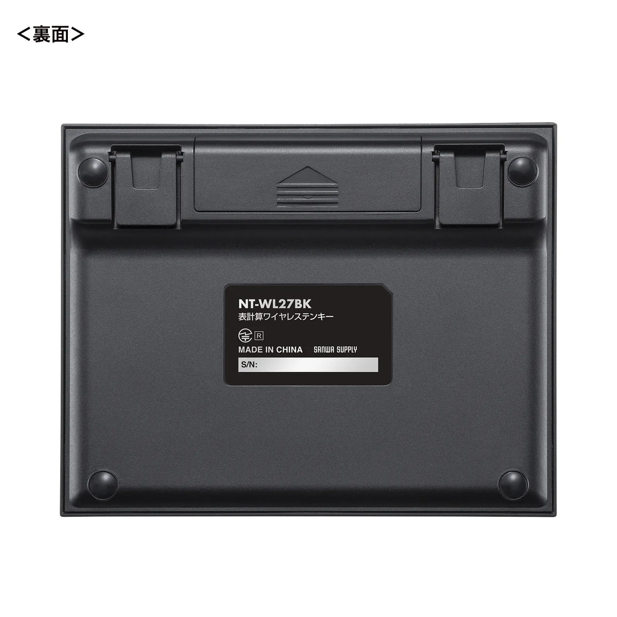 Wireless spreadsheet keypad NT-WL27BK