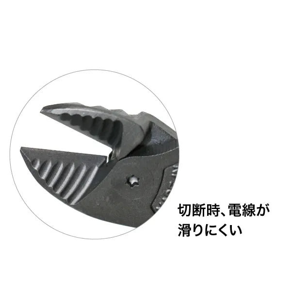 NWS Nipper 137 NW137-180G