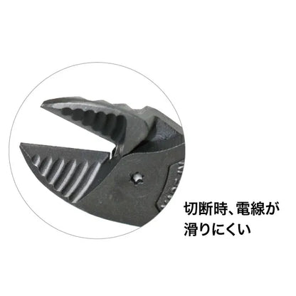 NWS Nipper 137 NW137-200G