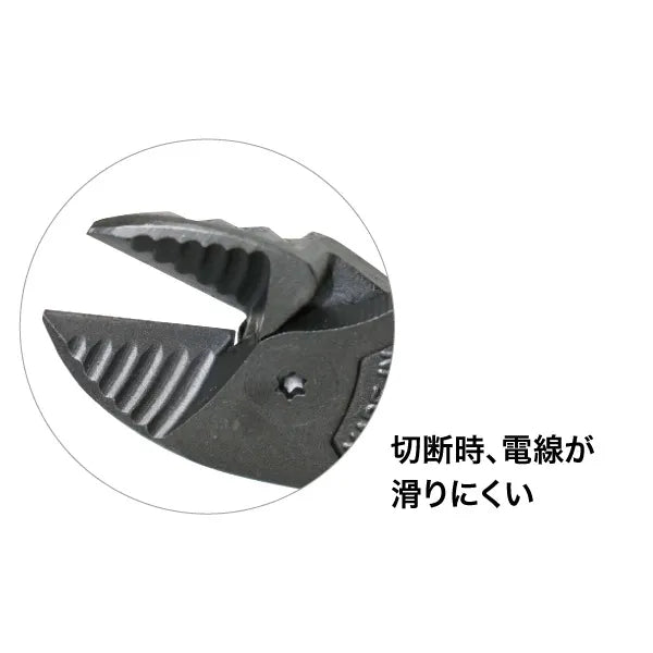 NWS Nipper 137 NW137-240G