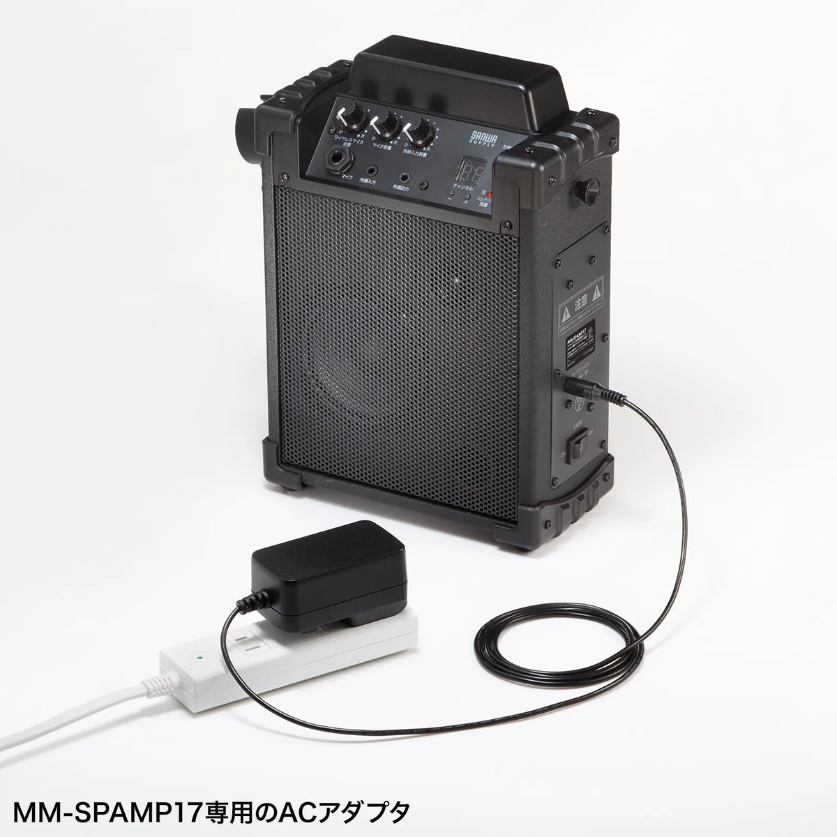 AC adapter (for MM-SPAMP17) P-SP-AC3