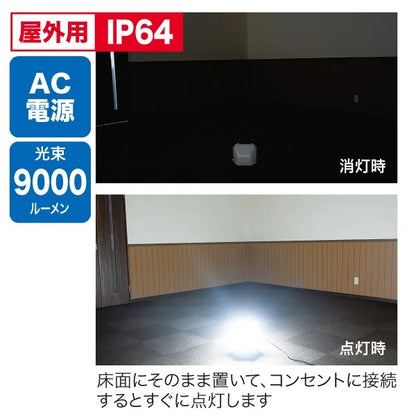 LED Bonbori Light PBN-9000TW