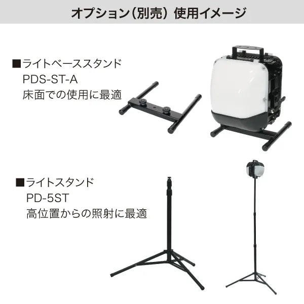 LED Bonbori Light PBN-9000TW