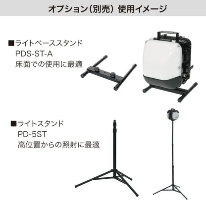 LED Bonbori Light PBN-9000TW