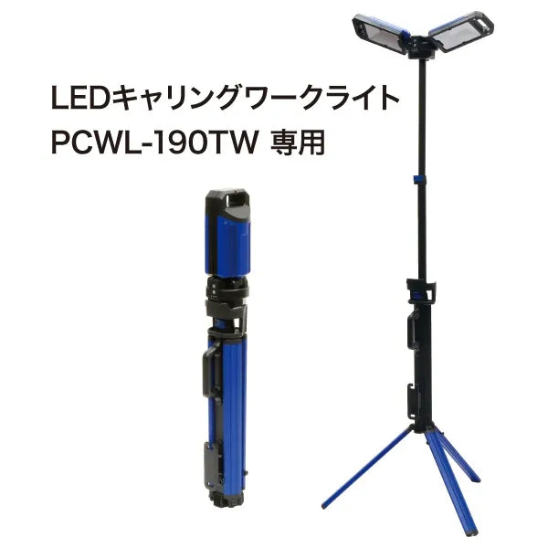 AC-DC adapter PCWL-190TW-AD