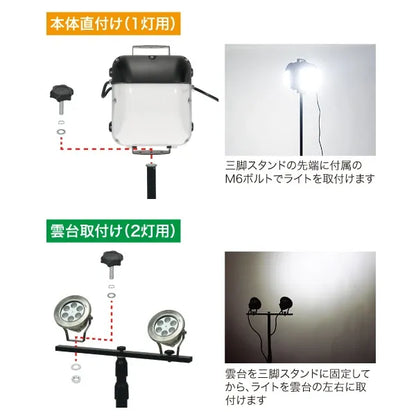 Light stand PD-5ST
