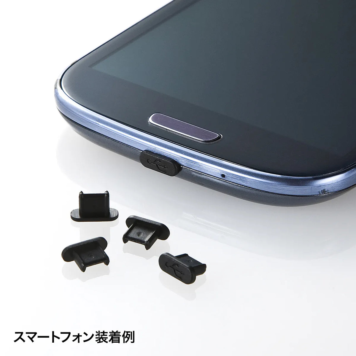 Smartphone/tablet connector cap (for microUSB) PDA-CAP7