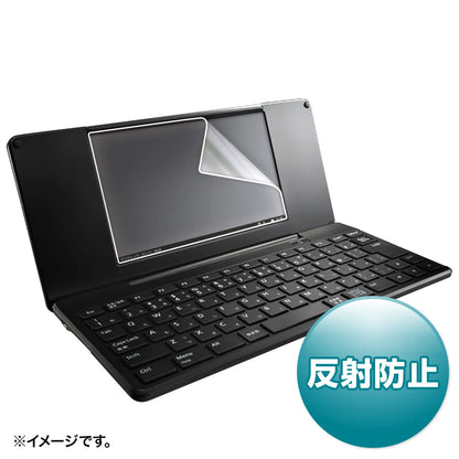 King Jim Pomera DM200 LCD protective anti-reflective film PDA-FDM200