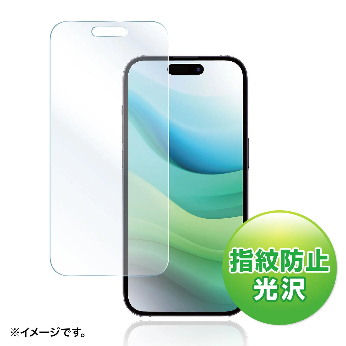 iPhone 15 LCD Screen Protector, Anti-Fingerprint, Glossy Film PDA-FIP15FP