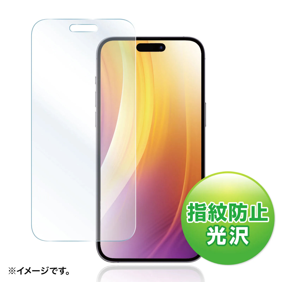 iPhone 15 Plus LCD Screen Protector, Anti-Fingerprint, Glossy Film PDA-FIP15PLFP