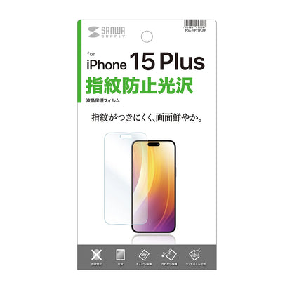 iPhone 15 Plus LCD Screen Protector, Anti-Fingerprint, Glossy Film PDA-FIP15PLFP