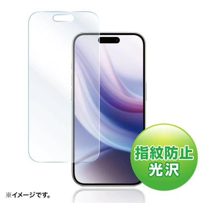 iPhone 15 Pro LCD Screen Protector, Anti-Fingerprint, Glossy Film PDA-FIP15PRFP