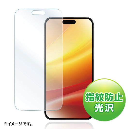 iPhone 15 Pro Max LCD Screen Protector, Anti-Fingerprint, Glossy Film PDA-FIP15PRMFP
