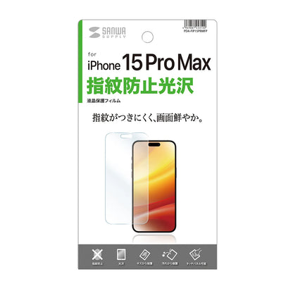 iPhone 15 Pro Max LCD Screen Protector, Anti-Fingerprint, Glossy Film PDA-FIP15PRMFP