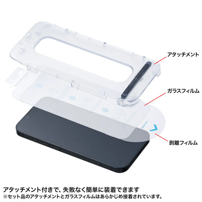 Tempered glass screen protector for Apple iPhone 16e PDA-FIP16EG