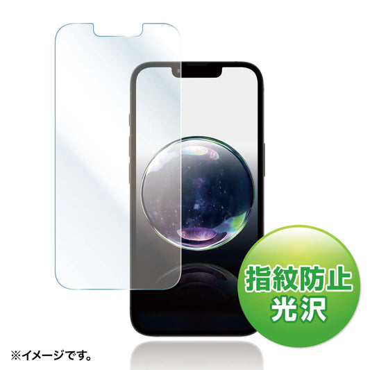 Apple iPhone 16e LCD Screen Protector, Anti-Fingerprint, Glossy Film PDA-FIP16EKFP