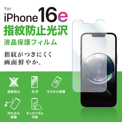 Apple iPhone 16e LCD Screen Protector, Anti-Fingerprint, Glossy Film PDA-FIP16EKFP